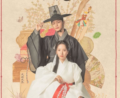 Download Drama Korea The Haunted Palace Subtitle Indonesia Download Drama Korea The Haunted Palace Subtitle Indonesia