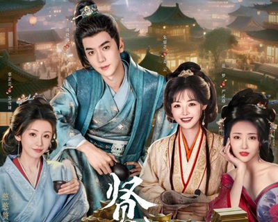 Download Drama China Royal Upstart Subtitle Indonesia