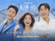 Download Drama Korea Our Golden Days Subtitle Indonesia