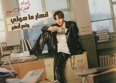 Download Drama Korea Typhoon Family Subtitle Indonesia