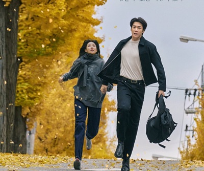 Download Drama Korea Walking on Thin Ice Subtitle Indonesia