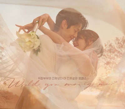 Download Drama Korea Would You Marry Me? Subtitle Indonesia