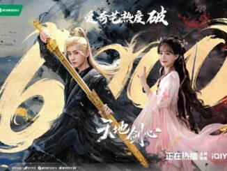 Download Drama China Sword and Beloved Subtitle Indonesia