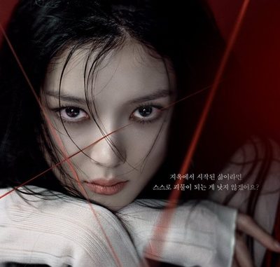 Download Drama Korea Dear X Subtitle Indonesia