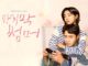 Download Drama Korea Last Summer Subtitle Indonesia