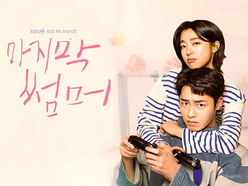 Download Drama Korea Last Summer Subtitle Indonesia