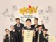 Download Knowing Brother Subtitle Indonesia