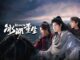 Download Drama China Rebirth Subtitle Indonesia