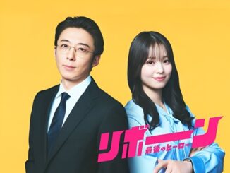 Download Drama Jepang Reborn Subtitle Indonesia
