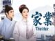 Download Drama China The Heir Subtitle Indonesia