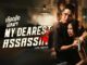 Download Film Thailand My Dearest Assassin Subtitle Indonesia