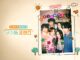 Download Six Singles under One Roof Subtitle Indonesia