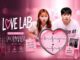 Download The Love Lab Subtitle Indonesia